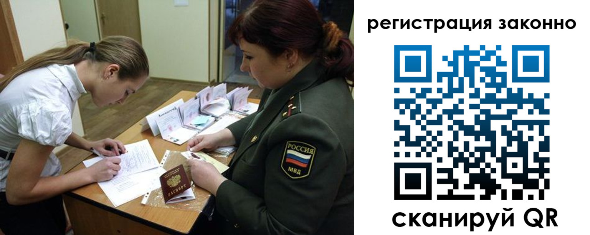 пропишу в квартире в Череповце