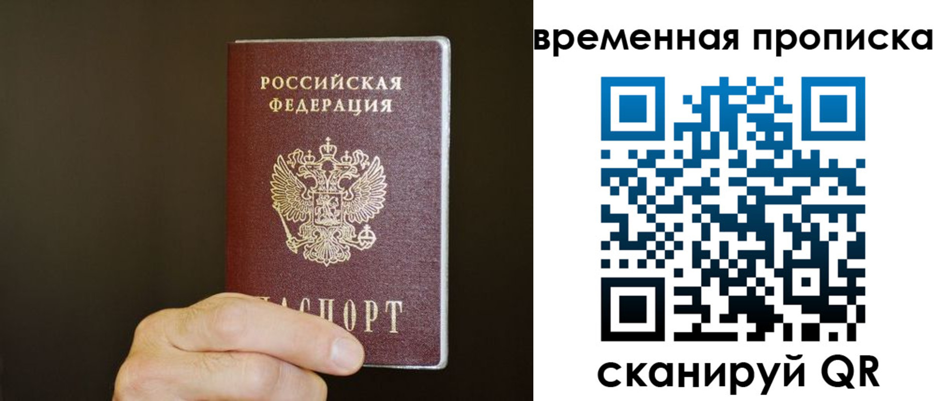 регистрация для школы в Череповце