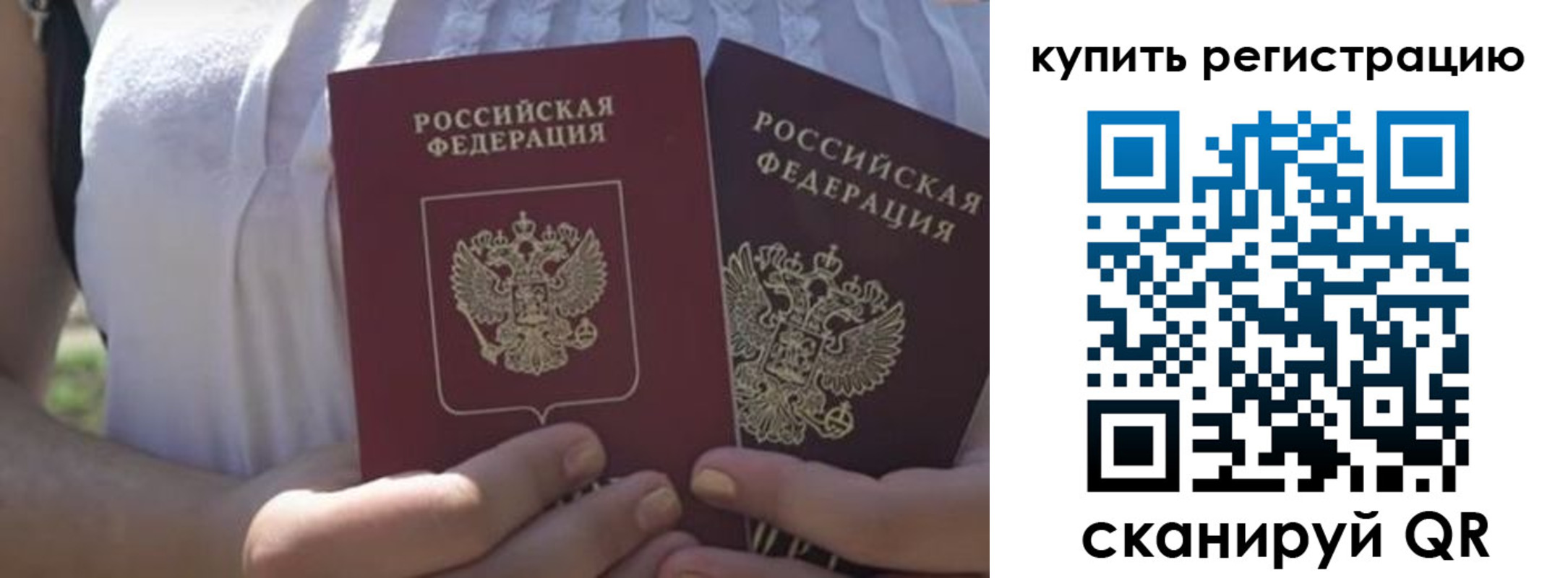 регистрация для школы в Череповце